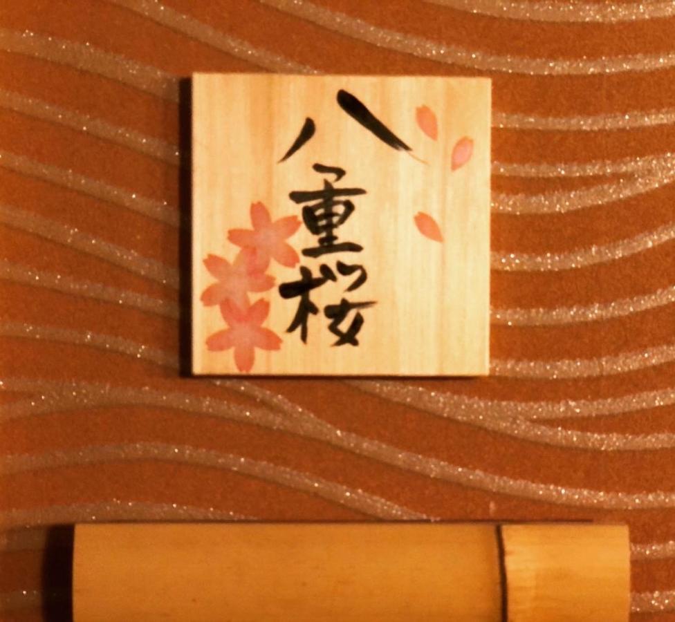Matsui-Bekkan Hanakanzashi Kyoto Exterior foto